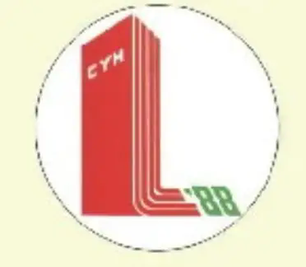 中华人民共和国第一届城市运动会